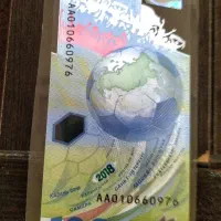 دو عدد اسکناس جام جهانی قطر و روسبه|کلکسیون سکه، تمبر، اسکناس|رشت, کاکتوس|دیوار