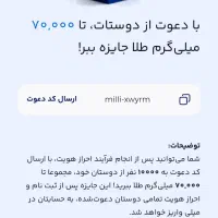 برنامه