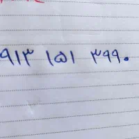 فروشی 09131513990