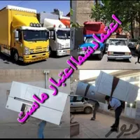 حمل اثاثیه منزل وباربری کالاخمینی شهر