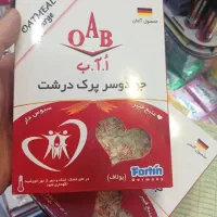 استخدام راننده همراه ماشین وانت بار مستقف