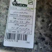 ابگرمکن دیواری بوتان۳۱۱۸|آبگرمکن، پکیج، شوفاژ|اصفهان, سپاهان‌شهر|دیوار