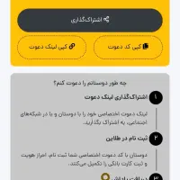 طلایین 7 سوت رایگان