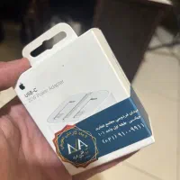 شارژر ایفن
