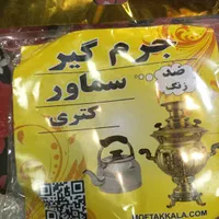 حراج 20تومانی|حراج|دامغان, |دیوار