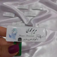 مجموعه مدیکت /تولید تخصصی اتیکت برای همه