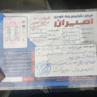 سمند EF7مدل۹۳
