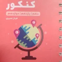 لقمه مهر و ماه