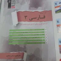 کتاب تست