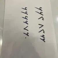 خط تلفن قیمت پیشنهادی