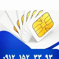 سیم کارت کد یک و رند بازار (نقدی و اقساطی)
