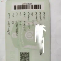 پژو پارس مدل ۱۴۰۳