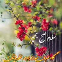پرستاری کودک