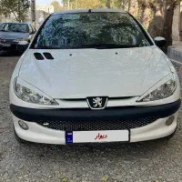فروش فوری ۲۰۶