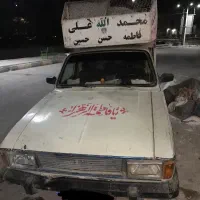 پیکان وانت معاوضه