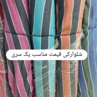 پارچه شلوارکی