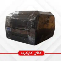 لیبل پرینتر snbc 2300e دسته دوم|پرینتر، اسکنر، کپی، فکس|تهران, ایرانشهر|دیوار