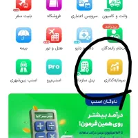 طلای رایگان