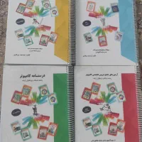 کتاب کنکور رشته کامپیوتر