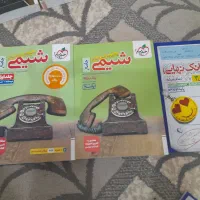 کتاب|کتاب و مجله آموزشی|خمین, |دیوار