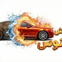 نصاب شیشه دودی