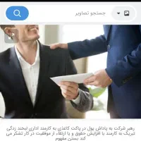 استخدام فوری در فضای مجازی
