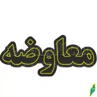 معاوضه پراید ۱۳۱ مدل ۹۲ با ۲۰۶ سفید مدل ۹۰ ۹۱