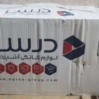 هود مخفی درسا