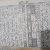 فروش دوعدد فیش حج واجب