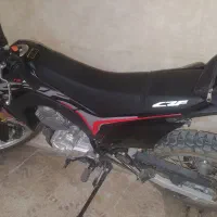 تریل توسن باسل ۲۵۰
