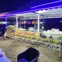 کارگر ساده جهت همکاری کافه بلال