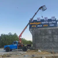 جرثقیل نیمه سنگین|خدمات حمل و نقل|یاسوج, |دیوار