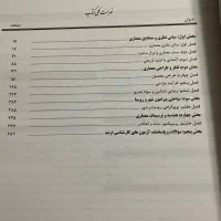 مجموعه کتابهای کنکور ارشد معماری(عصر کنکاش)|کتاب و مجله آموزشی|قم, بکایی|دیوار