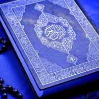 ختم قرآن برای اموات