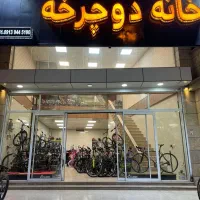 لذت خرید با اقساط در خانه دوچرخه جهاد تخفیف یلدا|دوچرخه، اسکیت، اسکوتر|کرمان, |دیوار