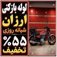 لوله بازکن کل شرق تهران فنرزن‌فاظلاب فنر زنی ۱رز۱ن