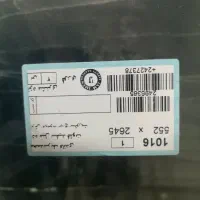 شیشه سکوریت