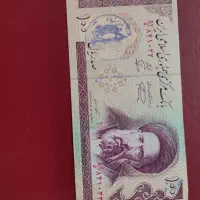 اسکناس ۱۰۰ تومانی و ۱۰تومانی|کلکسیون سکه، تمبر، اسکناس|مشهد, شهید جنگی|دیوار