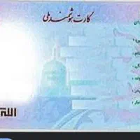 گمشده