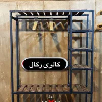 تولید انواع رگال لباس|فروشگاه و مغازه|مشهد, کشف|دیوار