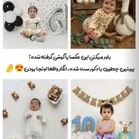 طراحی عکس اتلیه ای