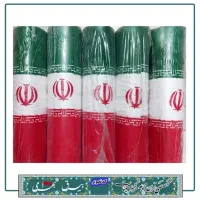 پرچم ایران رولی متری