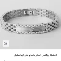 دستبند رولکس ـ Rolex|بدلیجات|تهران, جی|دیوار
