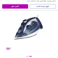فروش چرخ گلدوزی و اتو فیلیپس در حد نو|سایر لوازم برقی|تهران, شهرک مخابرات|دیوار