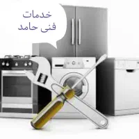 خدمات فنی حامد