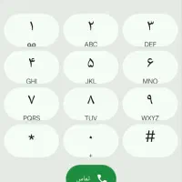 ۹۱۲ کد ۰