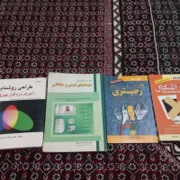 کتاب|کتاب و مجله آموزشی|سنندج, |دیوار