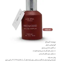 مشاور تخصصی پوست و مو