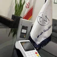 فروش کارتخوان ام پی دو عمده و تک اقساطی با چک|فروشگاه و مغازه|تهران, صادقیه|دیوار