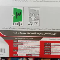 pes2017 آپدیت 2024|کنسول، بازی ویدئویی و آنلاین|نیشابور, گنبد سبز|دیوار